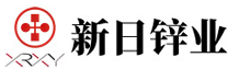 石家庄新日锌业有限公司